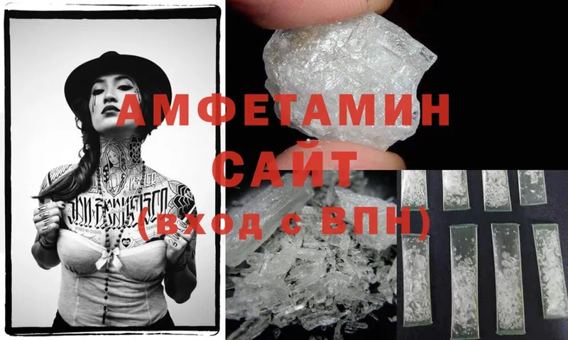 Amphetamine Premium  Бутурлиновка 