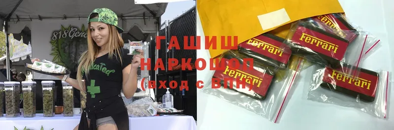 ГАШ убойный  купить наркотик  Бутурлиновка 