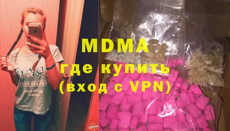 MDMA VHQ  хочу   Бутурлиновка 